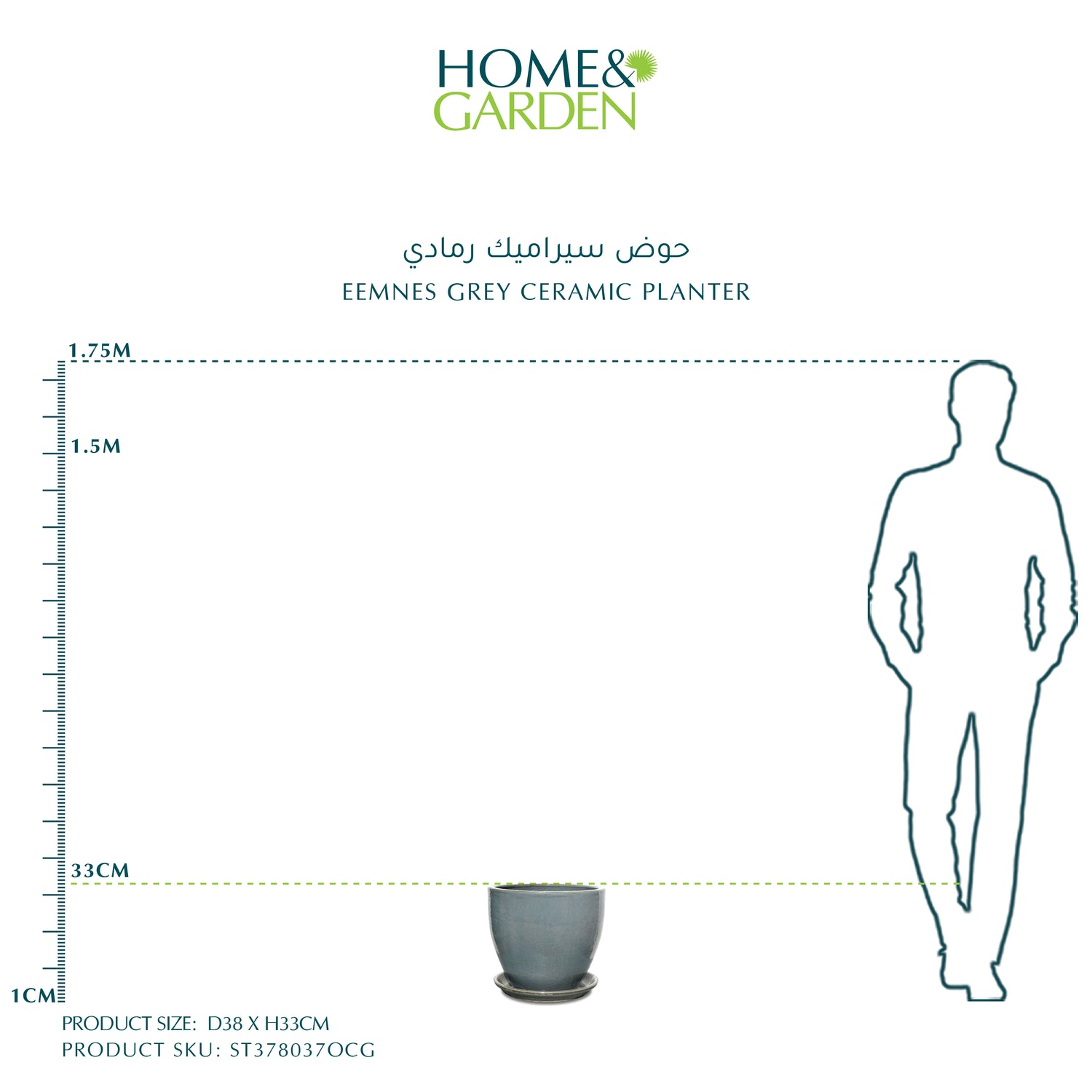 حوض إيمنيس - سيراميك رمادي - قطر 38 سم