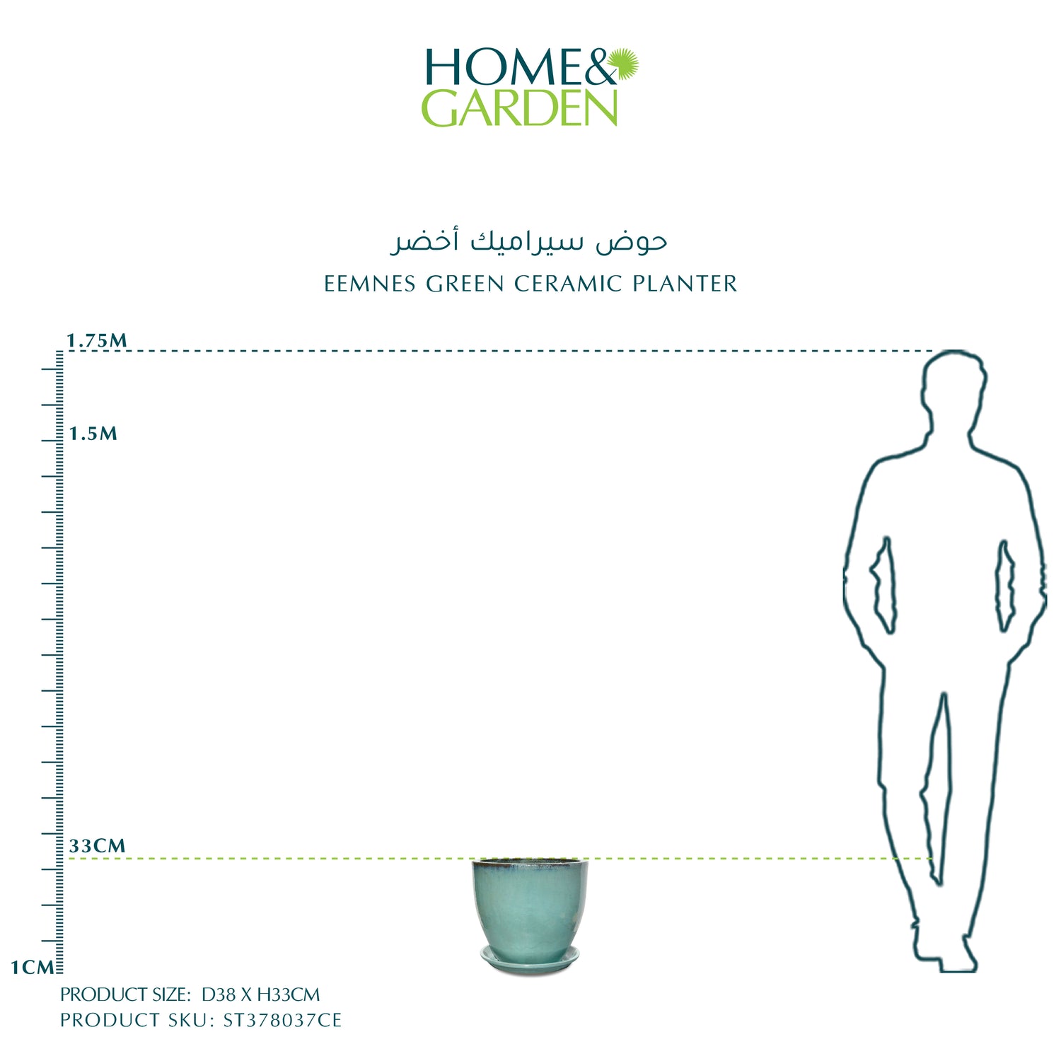 حوض إيمنيس - سيراميك أخضر - قطر 38 سم