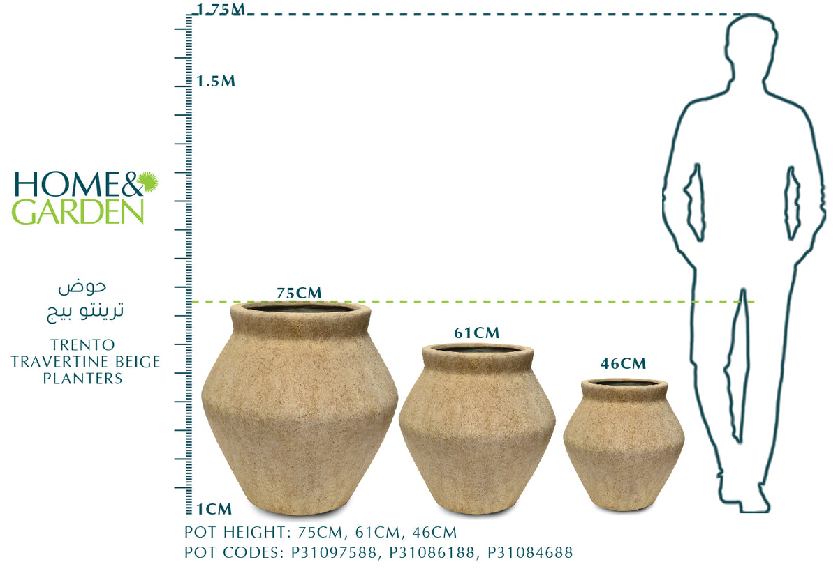 TRENTO PLANTER TRAVERTINE BEIGE - حوض ترينتو بيج