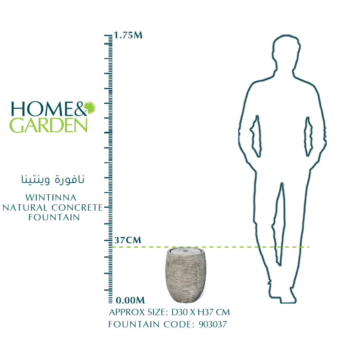 نافورة الخرسانة الطبيعية وينتينا D37 سم - نافورة وينتينا 