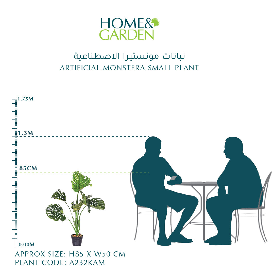 ARTIFICIAL MONSTERA SMALL PLANT - مونستيرا صناعى حجم صغير