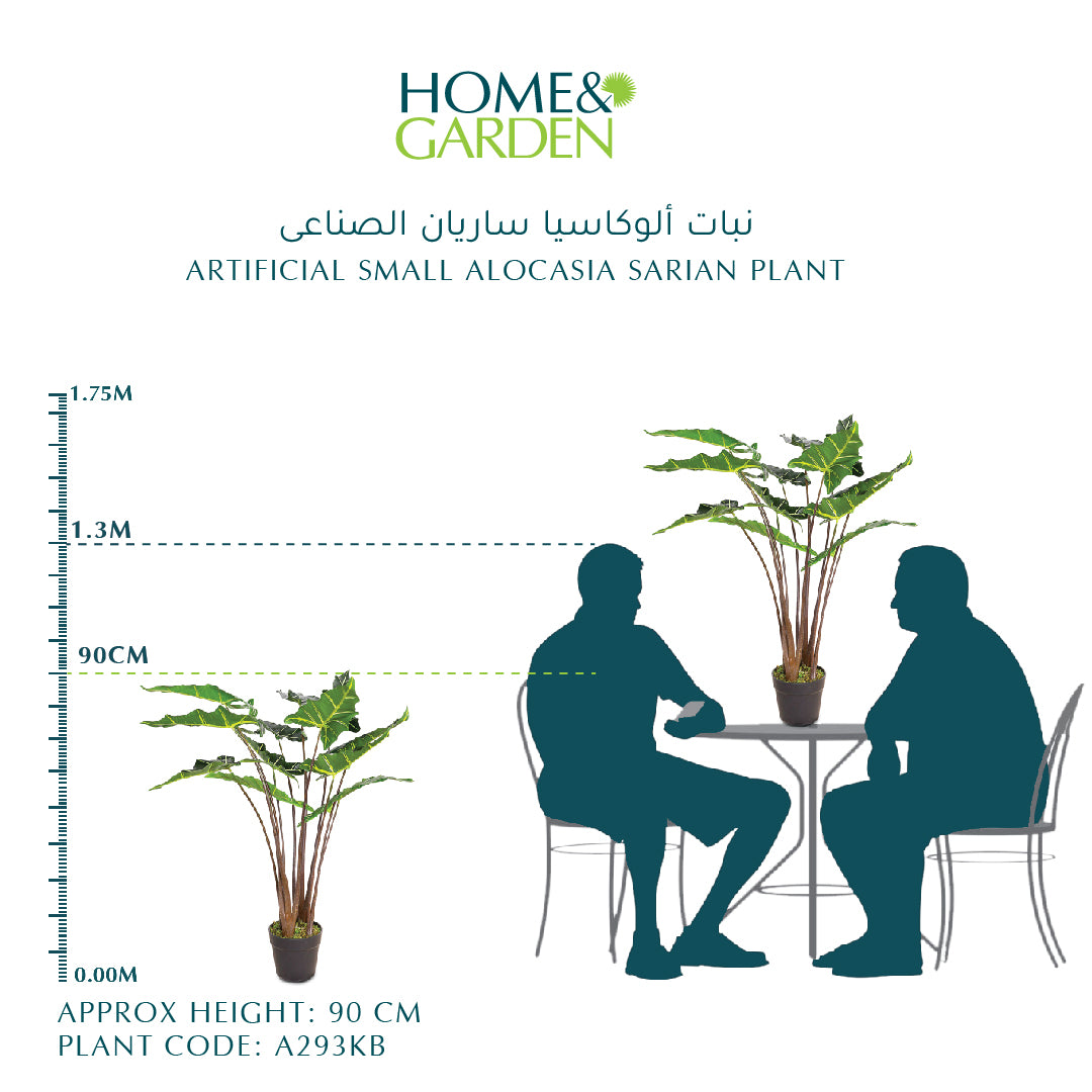 ARTIFICIAL SMALL ALOCASIA SARIAN PLANT- الوكاسيا صناعى حجم صغير