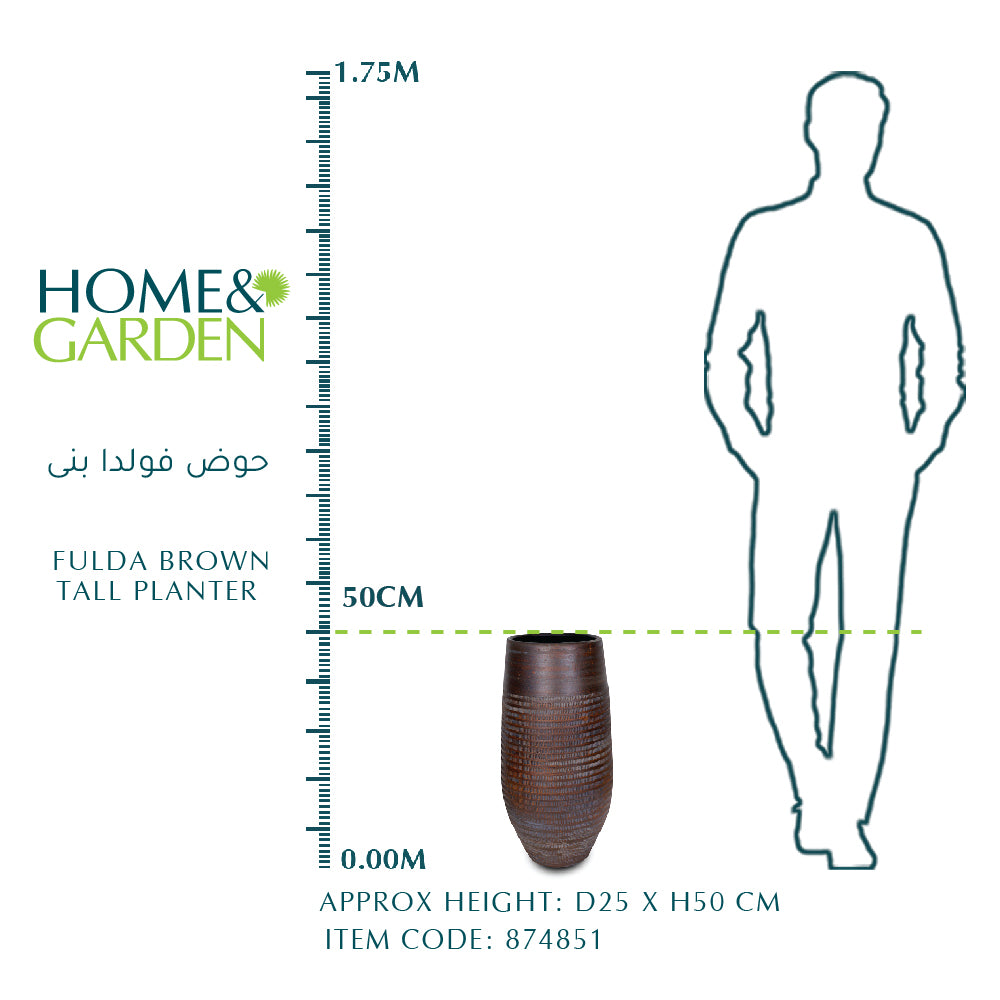 FULDA BROWN TALL PLANTER H50CM - حوض فولدا بنى