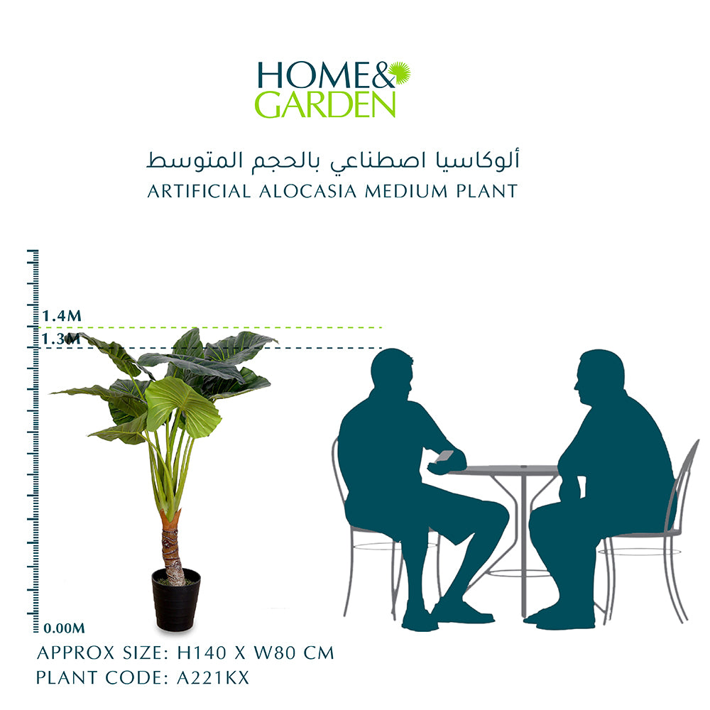 ARTIFICIAL ALOCASIA MEDIUM PLANT- الوكاسيا صناعى حجم وسط