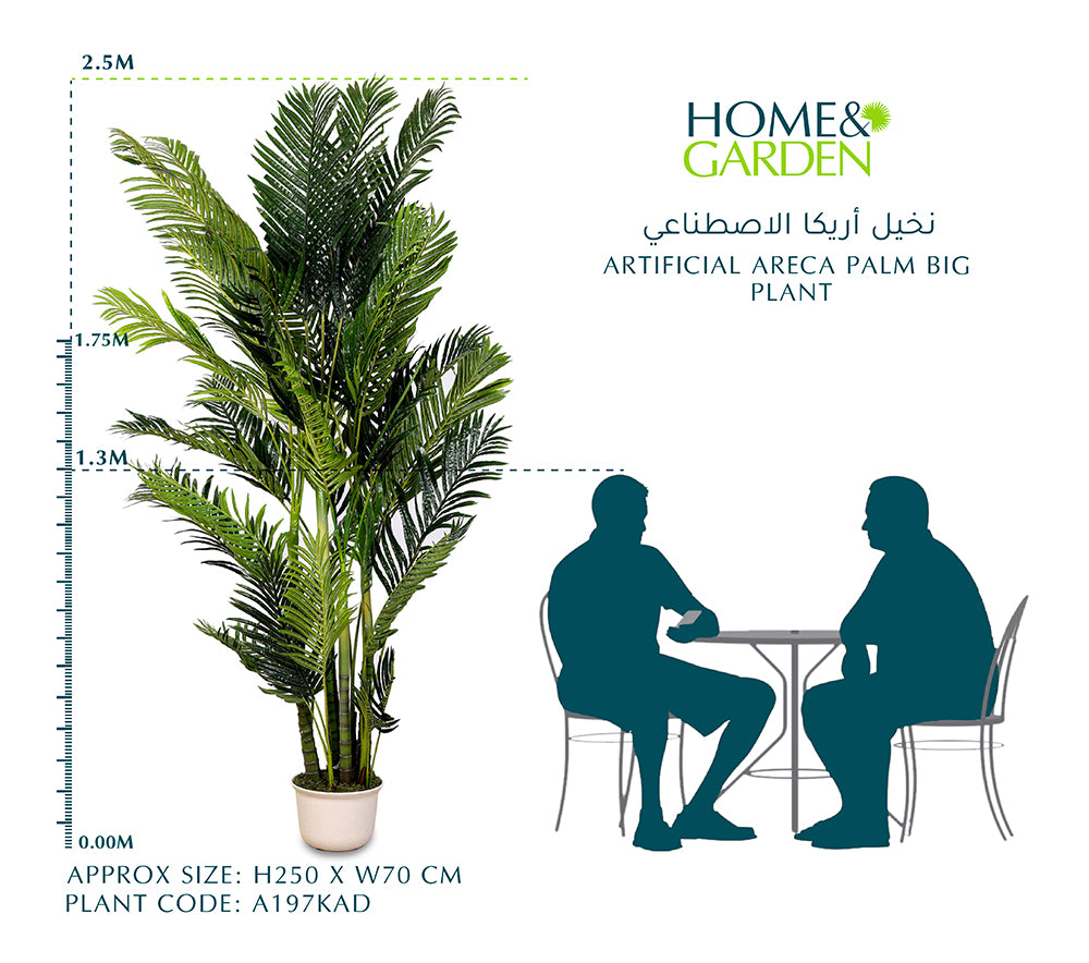 ARTIFICIAL ARECA PALM XL-  أريكا صناعى حجم كبير