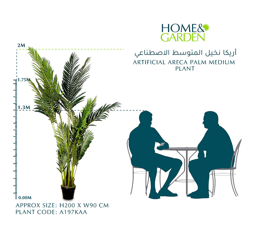 ARTIFICIAL ARECA PALM MEDIUM PLANT- أريكا صناعى حجم وسط