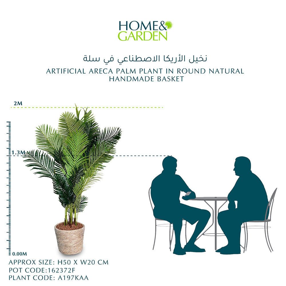 ARTIFICIAL ARECA PALM PLANT IN ROUND NATURAL HANDMADE BASKET-أريكا صناعى  في سلة