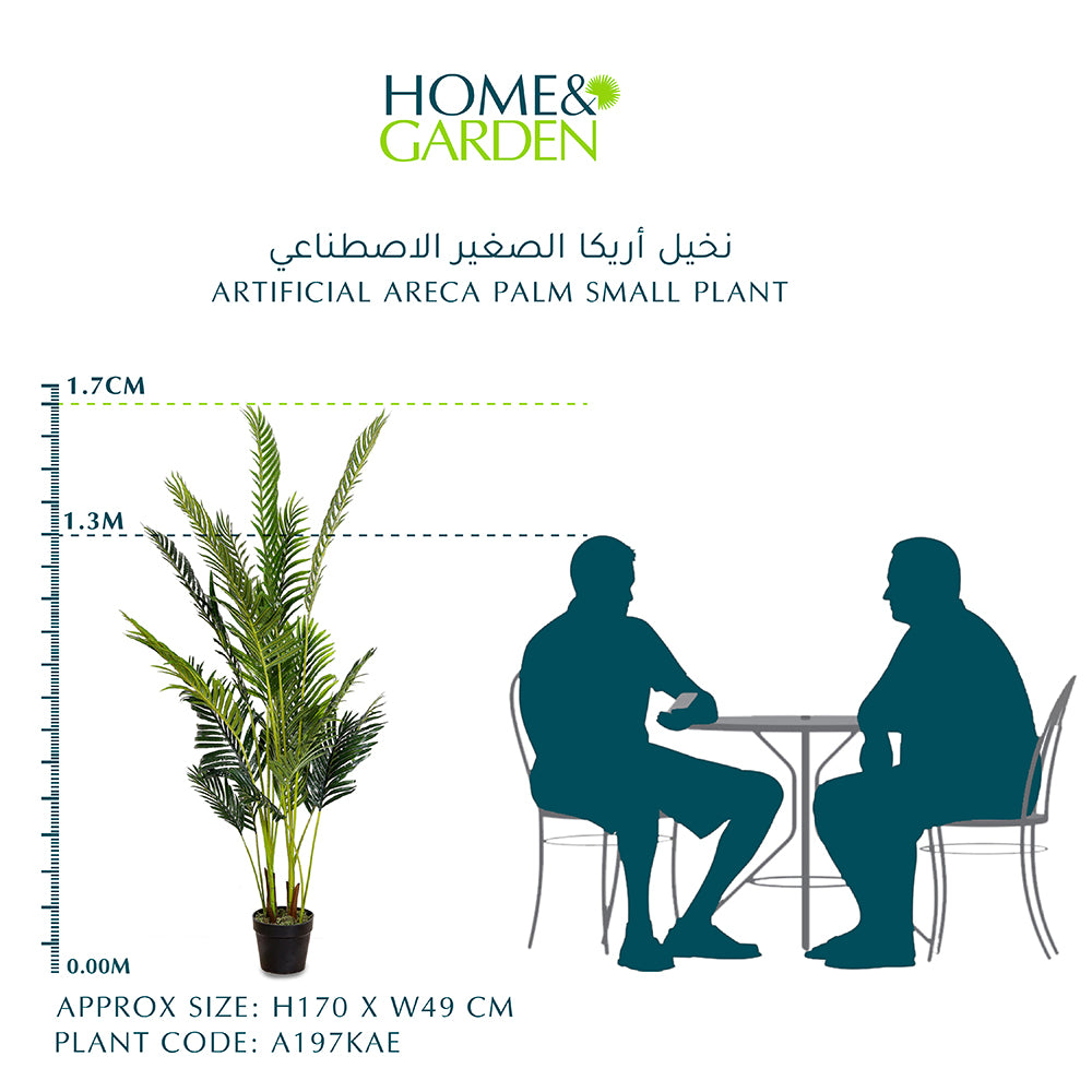 ARTIFICIAL ARECA PALM SMALL PLANT- أريكا صناعى حجم صغير