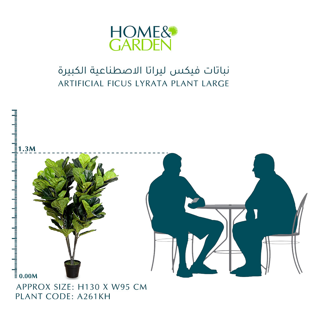 ARTIFICIAL FICUS LYRATA PLANT LARGE- فيكس ليراتا صناعى حجم كبير