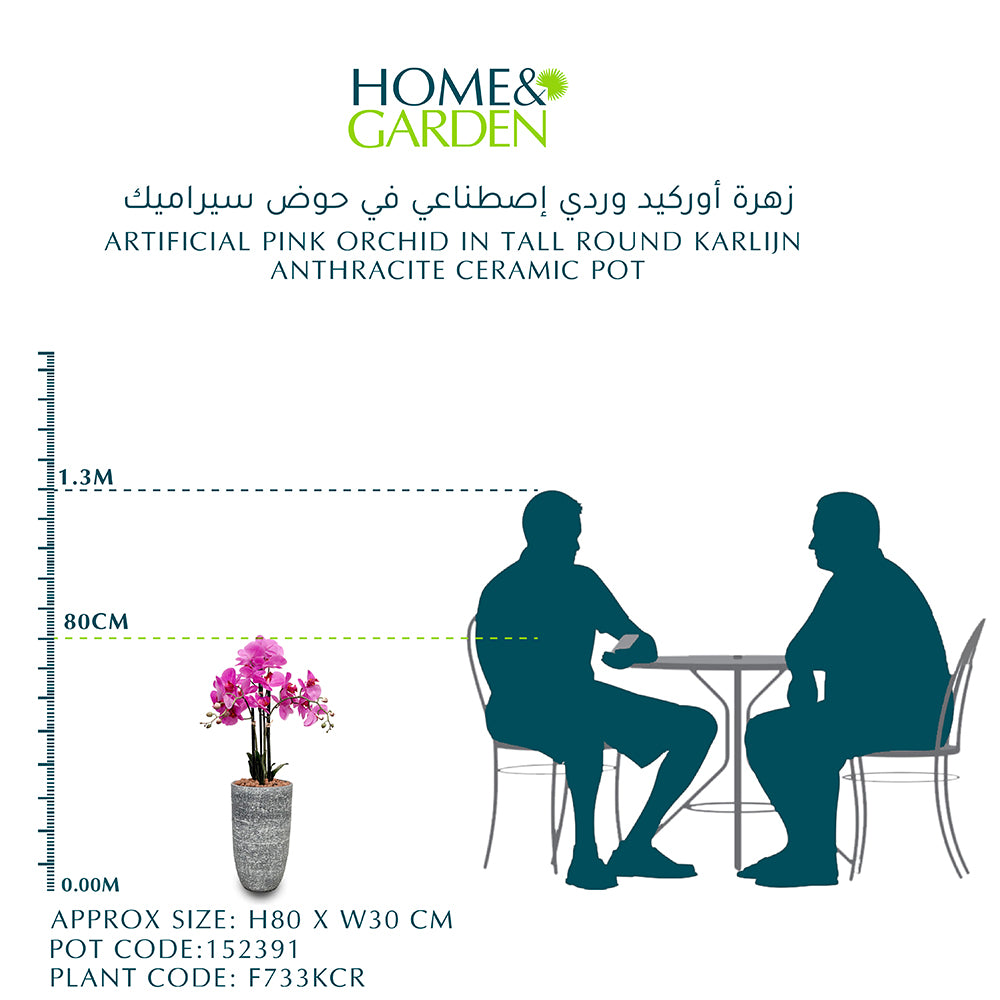 أوركيد وردي صناعي في وعاء سيراميك كارلين أنثراسيت دائري طويل-أوركيد وردي إصطناعي في حوض سيراميك 