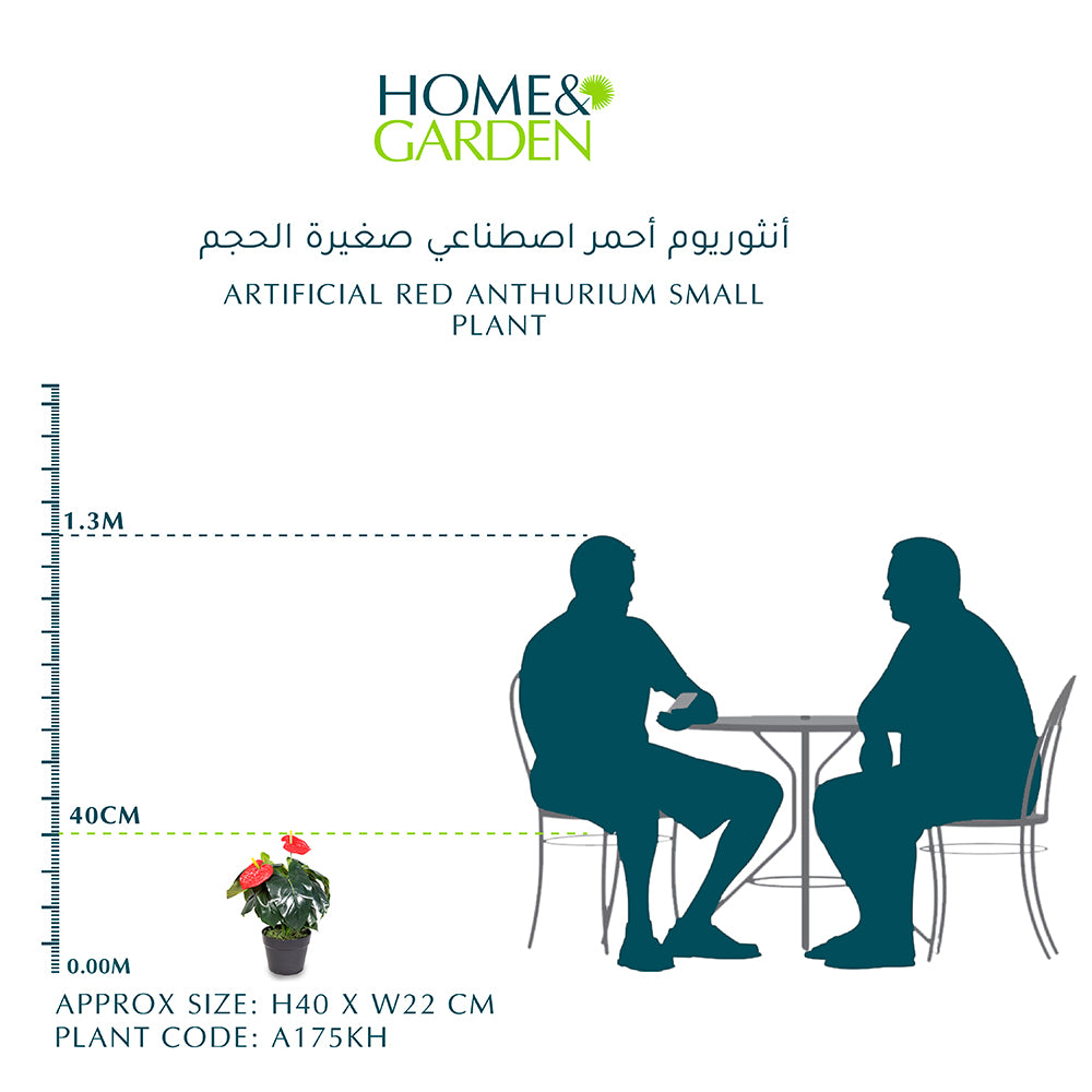 ARTIFICIAL RED ANTHURIUM SMALL PLANT-أنثوريوم صناعى ورد احمر حجم صغير