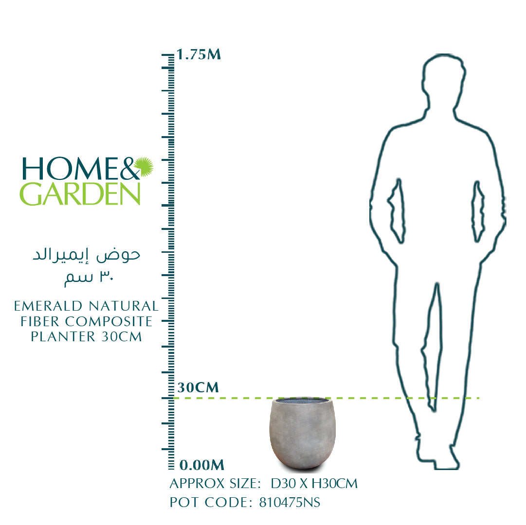 EMERALD FIBER PLANTER NATURAL - حوض إيميرالد