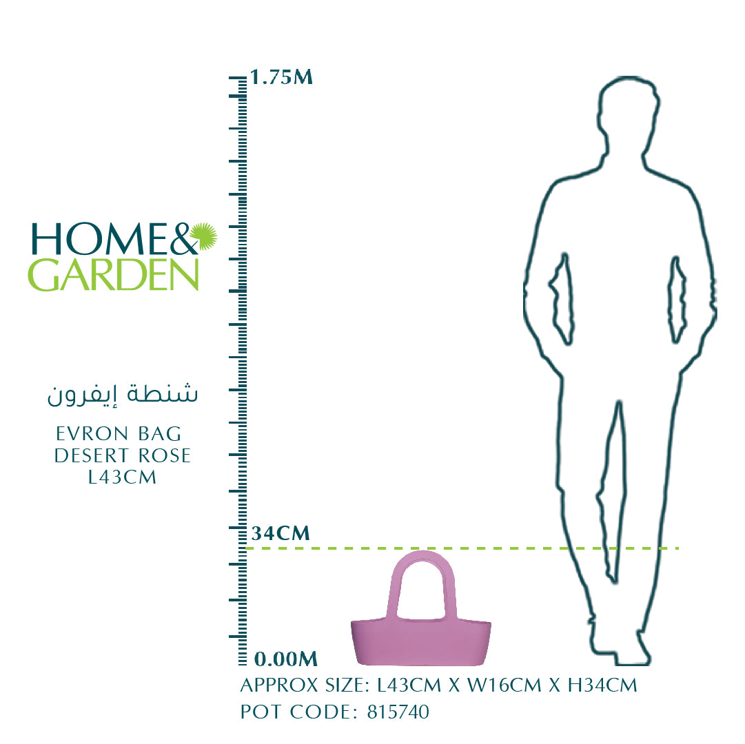 حقيبة ايفرون وردة الصحراء L43CM شنطة ايفرون 