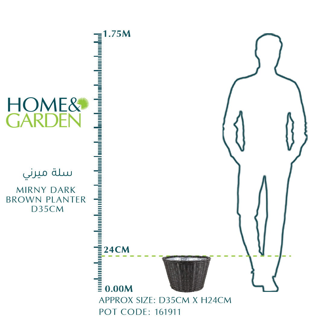 MIRNY BROWN PLANTER - ميرني 