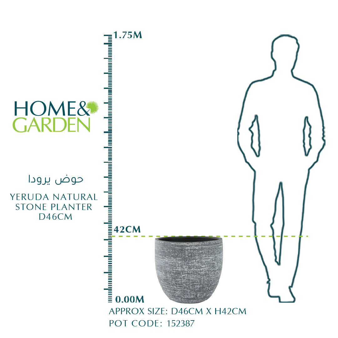 YERUDA NATURAL STONE PLANTER D46CM - حوض يرودا